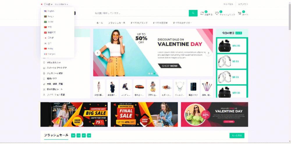 cms跨境電商源碼支持商家入駐產(chǎn)品采集