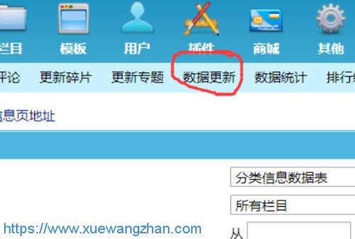 帝國cms網(wǎng)站發(fā)布信息后不顯示的解決方法