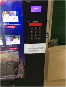 揭秘咖啡碼頭天使輪融資成功背后的艱辛