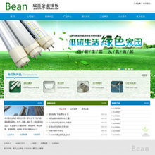 【織夢(mèng)后臺(tái)】最新最全織夢(mèng)后臺(tái)返利優(yōu)惠_一淘網(wǎng)